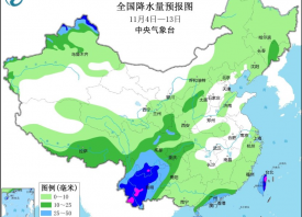 強(qiáng)冷空氣來(lái)襲 氣溫大幅下降 ()