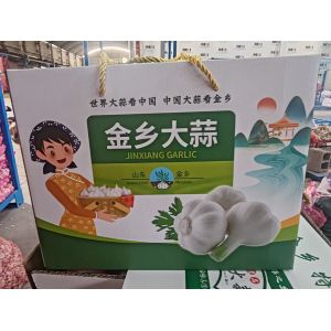 供應精品禮盒大蒜